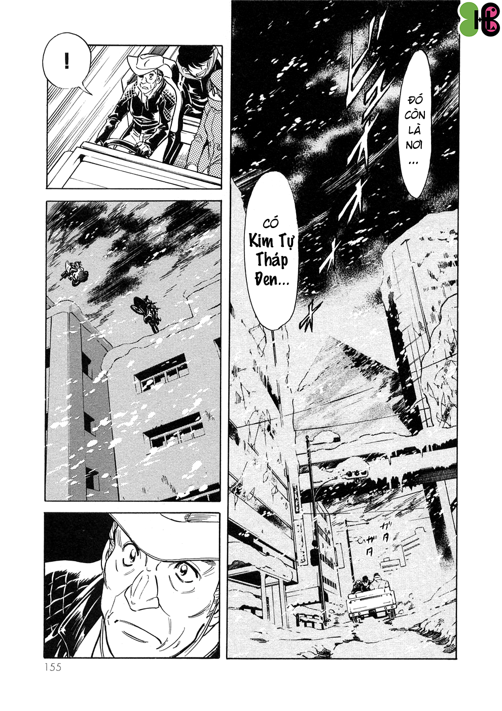 Kamen Rider SPIRITS Băng Nha 第27页