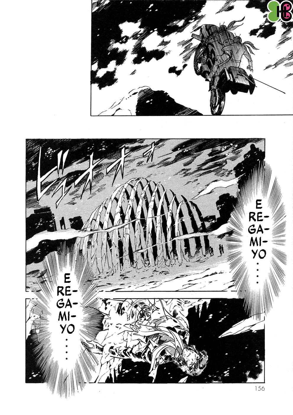 Kamen Rider SPIRITS Băng Nha 第28页