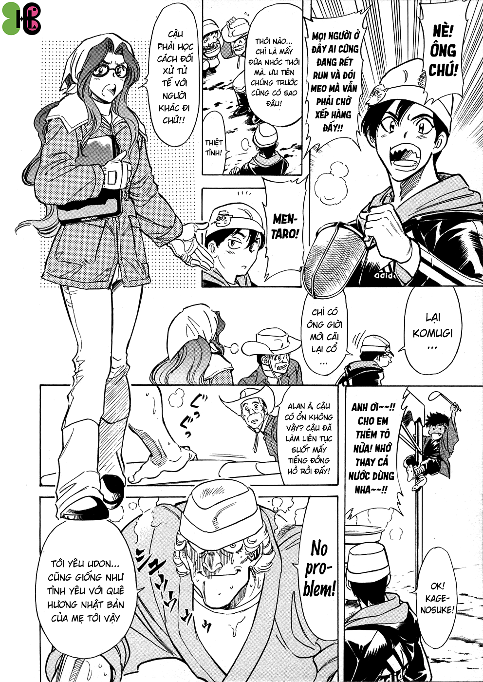 Kamen Rider SPIRITS 第4页