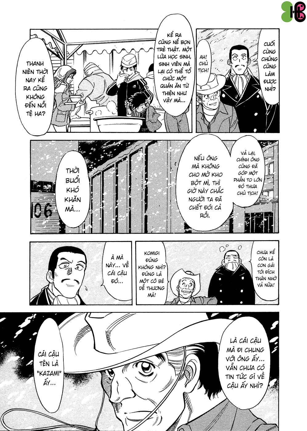 Kamen Rider SPIRITS 第5页
