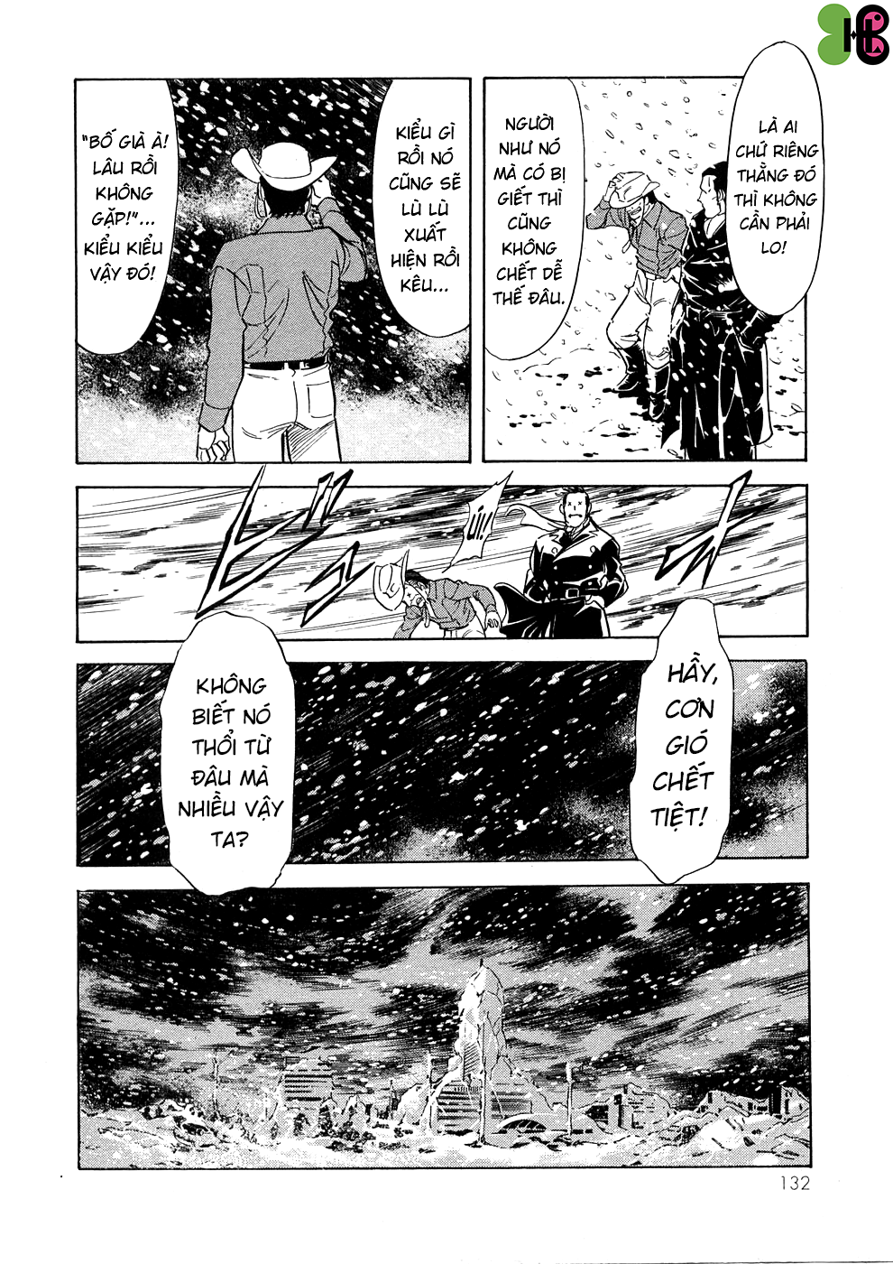 Kamen Rider SPIRITS 第6页