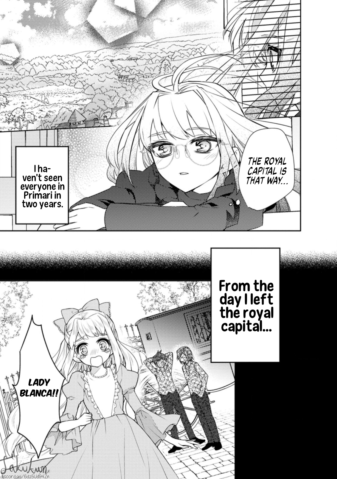 Honki no Akuyaku Reijo! Vol. 1 Ch. 5 第5页