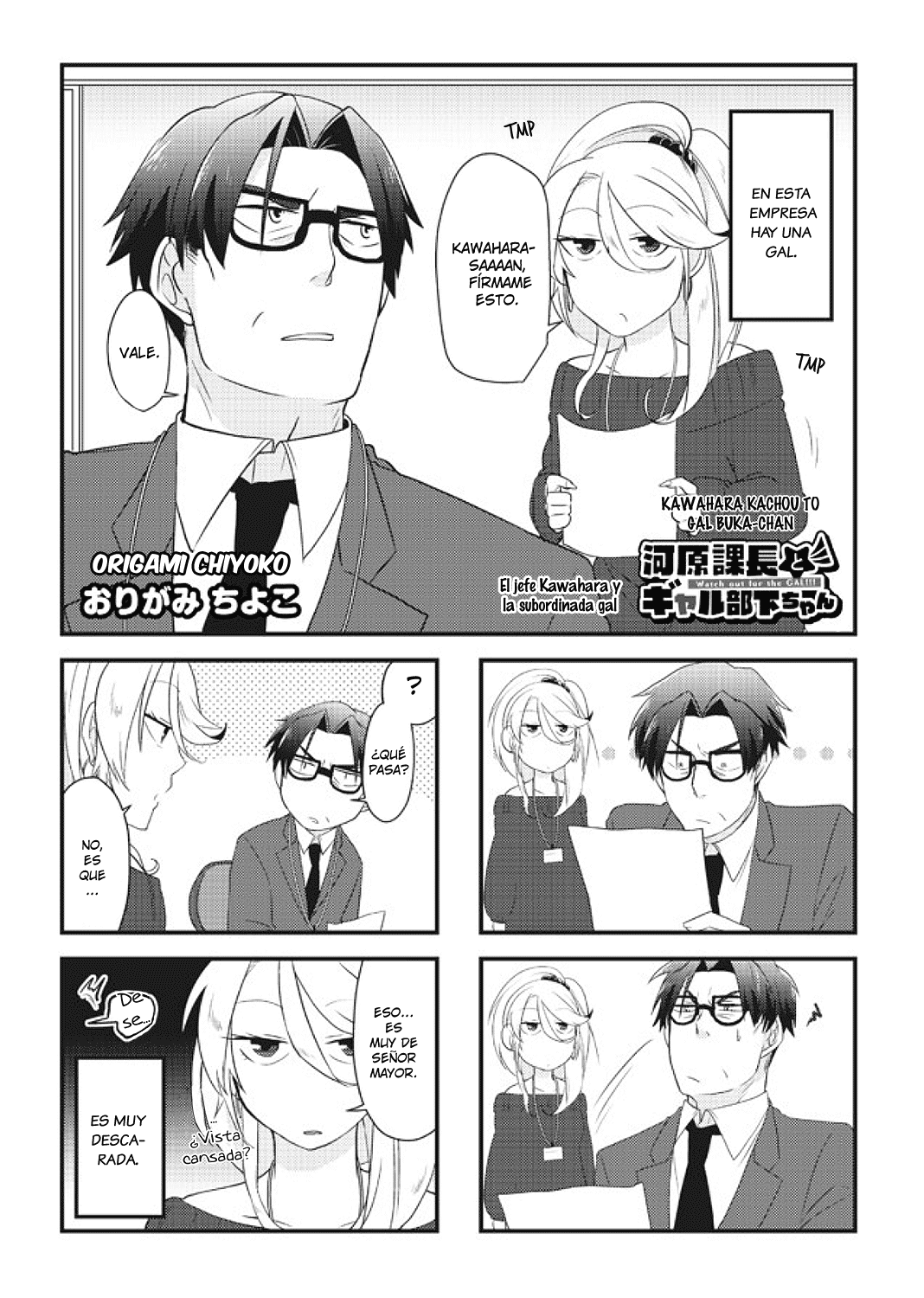 Kawahara Kachou to Gyaru Buka-chan Vol. 1 Ch. 2 第1页