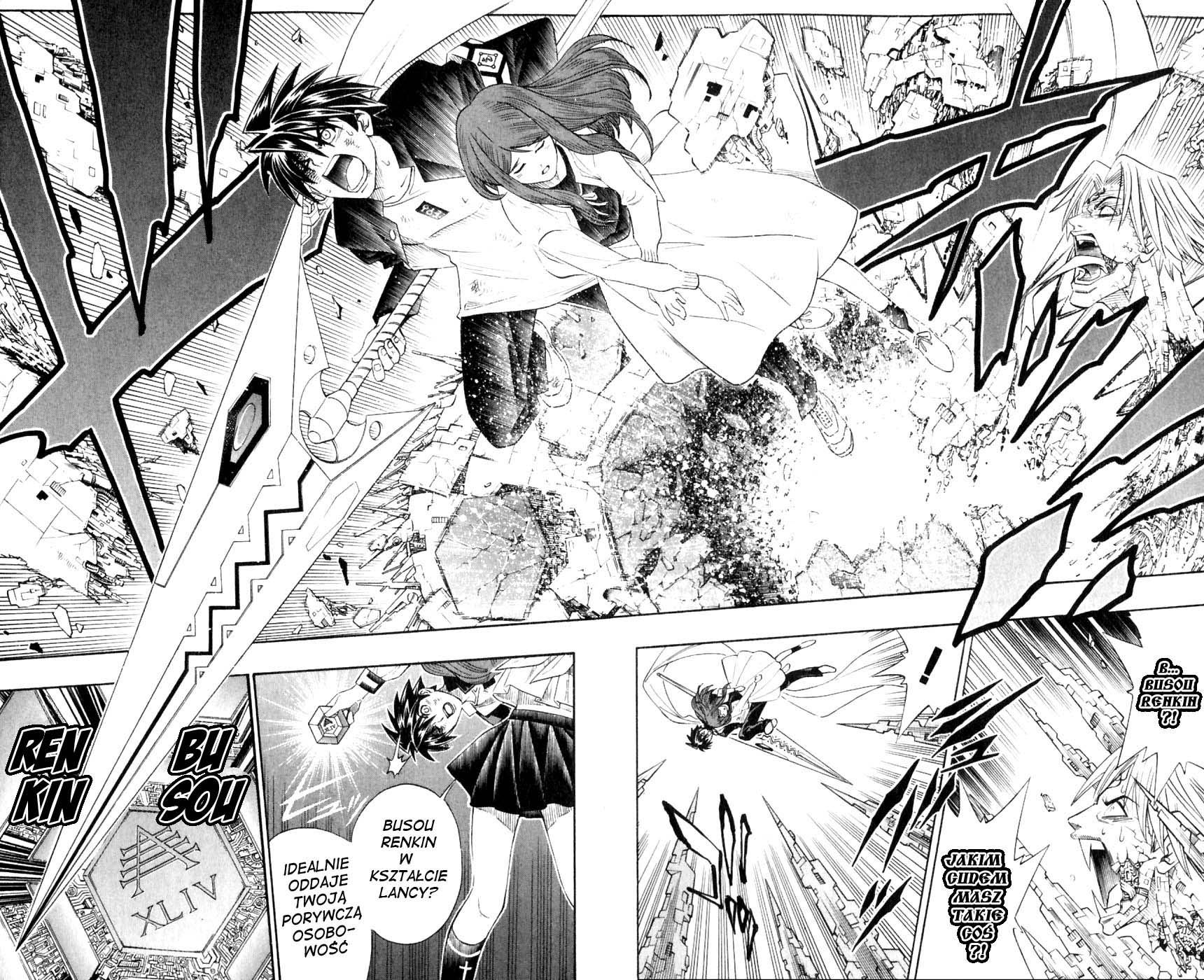 Busou Renkin Nowe życie 第51页