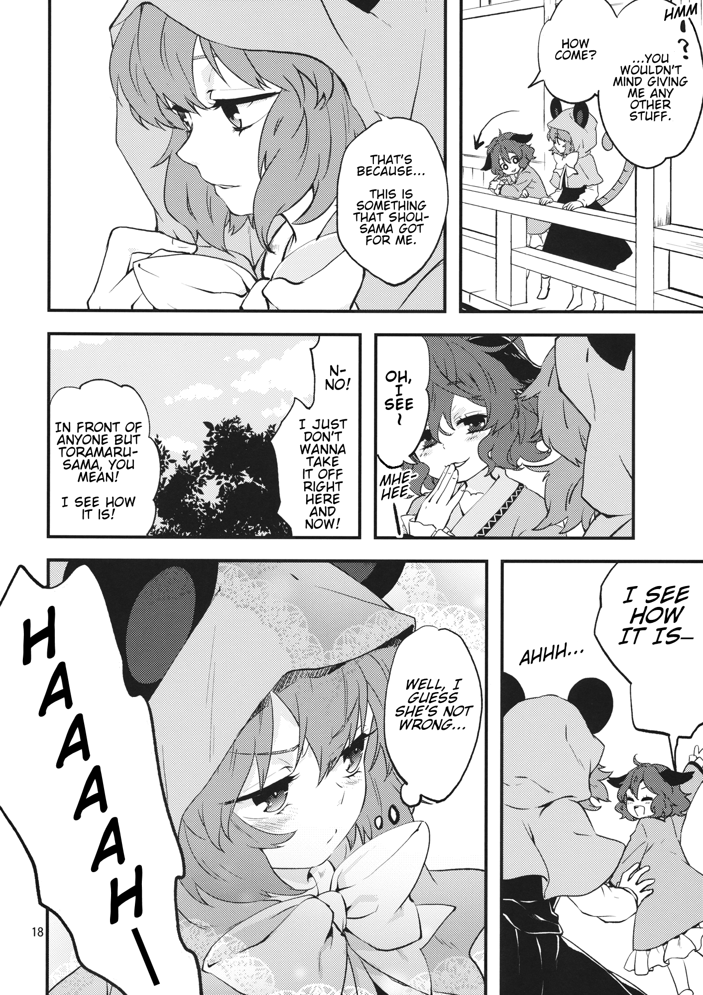 Touhou - Due to Personal Reasons Oneshot 第17页