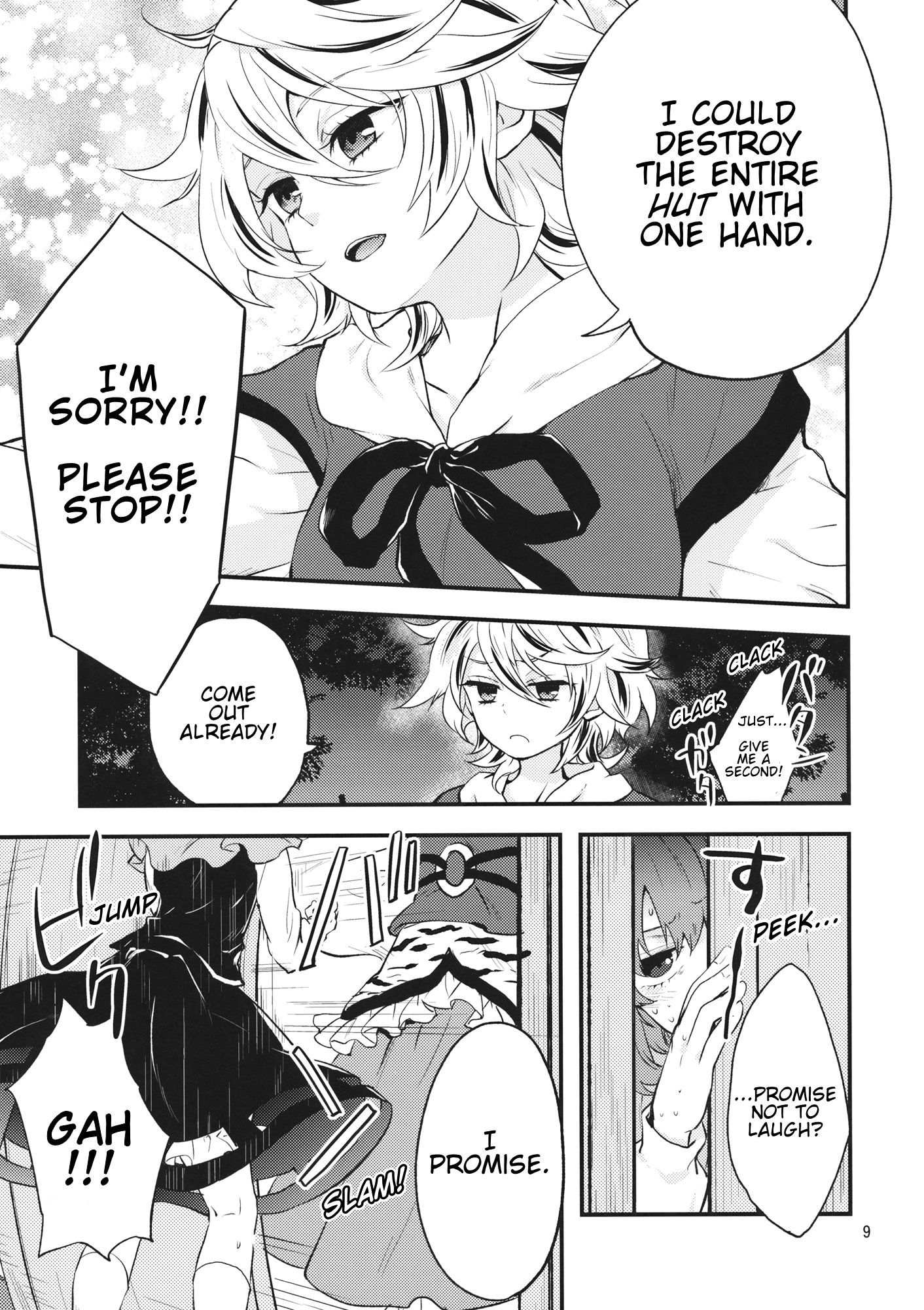 Touhou - Due to Personal Reasons 第8页