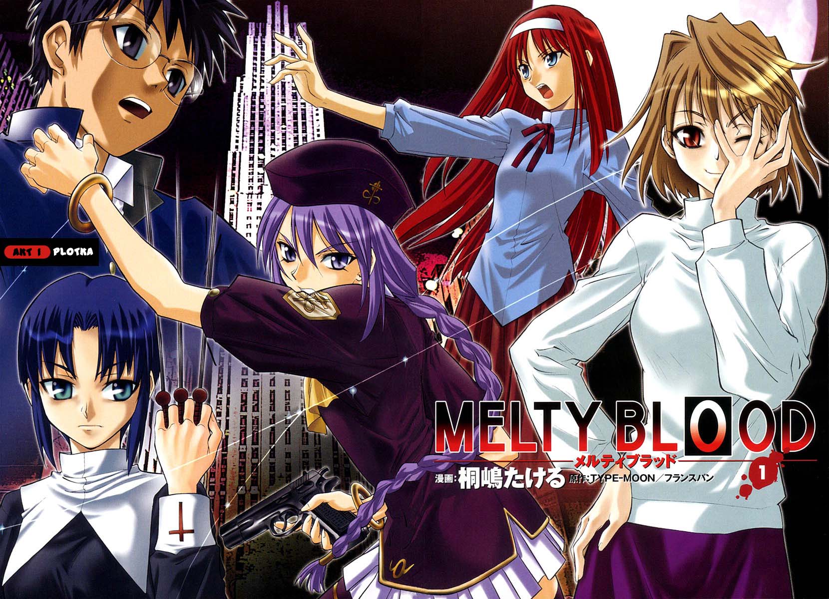 Melty Blood Vol. 1 Ch. 1 第2页