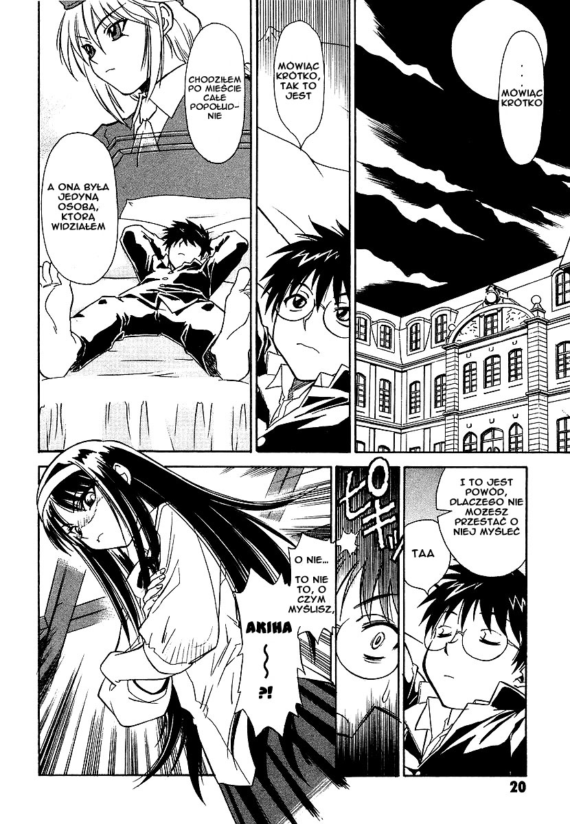 Melty Blood Vol. 1 Ch. 1 第18页