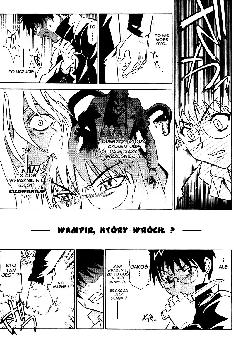 Melty Blood Vol. 1 Ch. 1 第21页