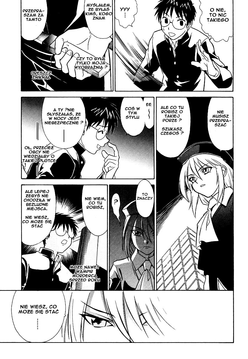 Melty Blood Vol. 1 Ch. 1 第23页
