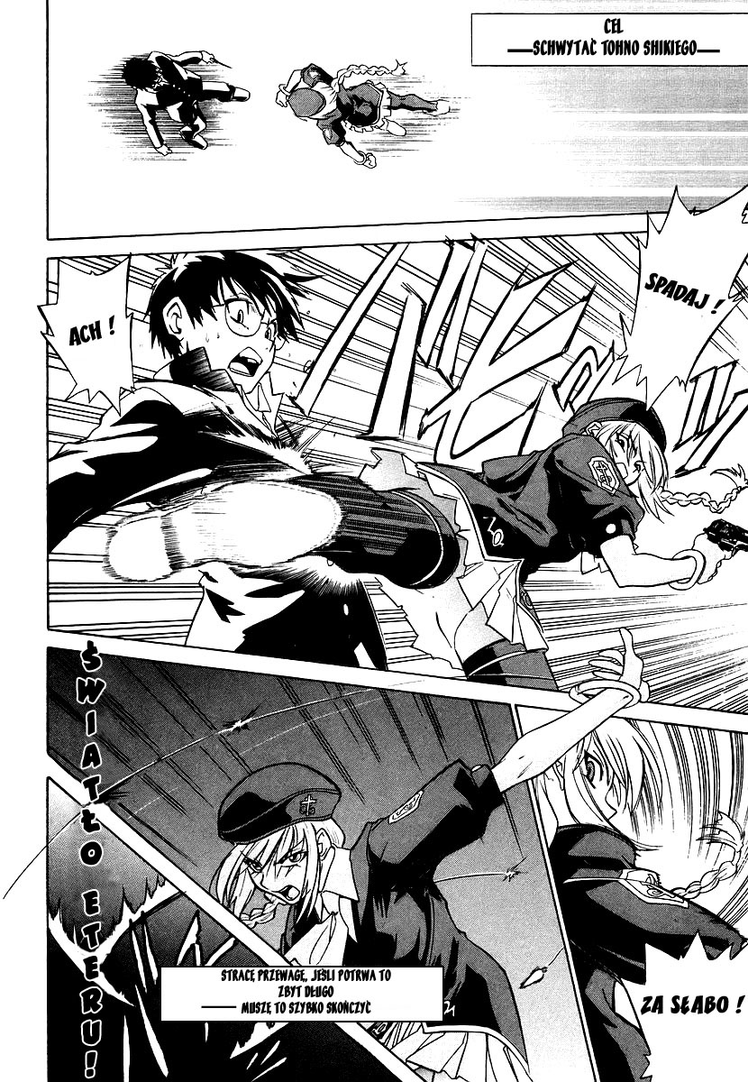 Melty Blood Vol. 1 Ch. 1 第26页