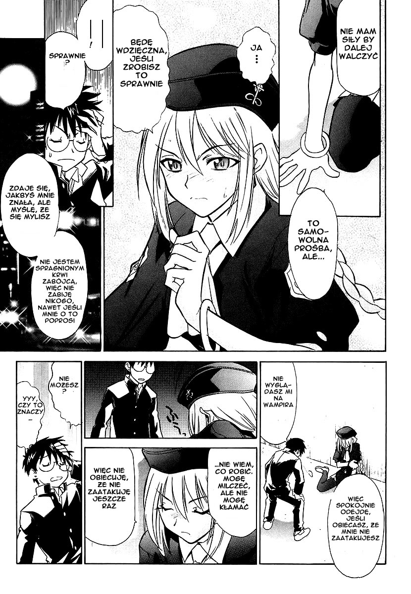 Melty Blood Vol. 1 Ch. 1 第29页