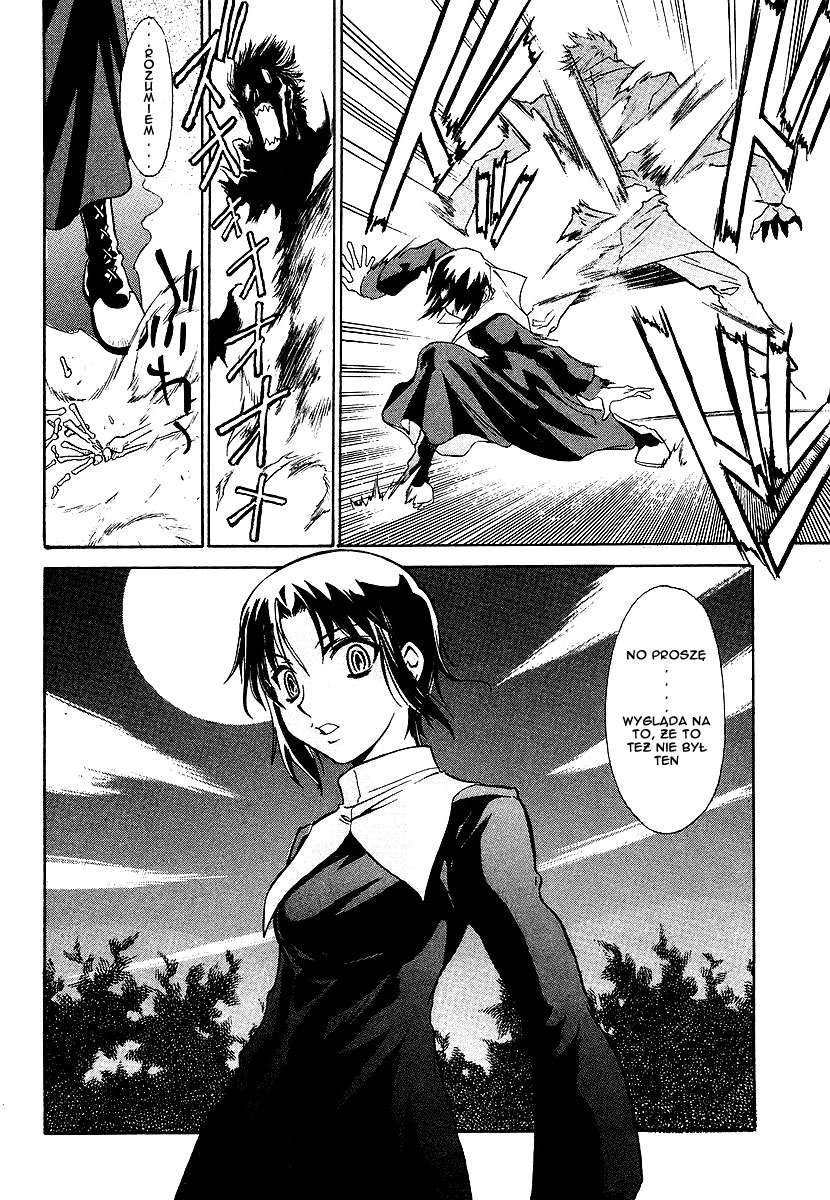 Melty Blood Vol. 1 Ch. 1 第34页