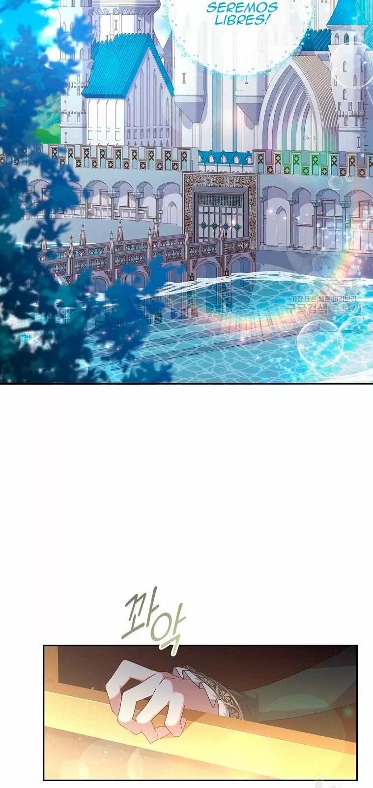The Princess in the Attic Vol. 1 Ch. 4 第21页