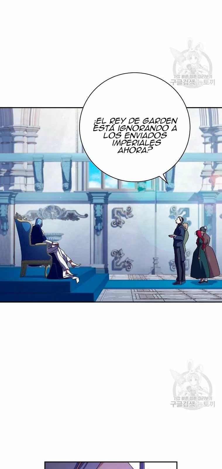 The Princess in the Attic Vol. 1 Ch. 4 第37页