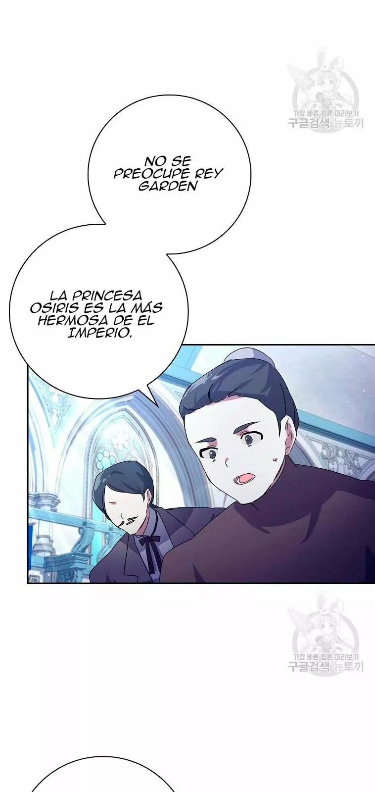 The Princess in the Attic Vol. 1 Ch. 4 第48页