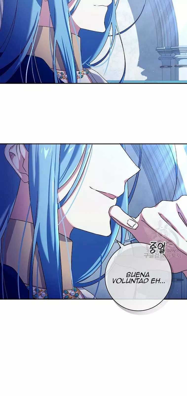 The Princess in the Attic Vol. 1 Ch. 4 第53页