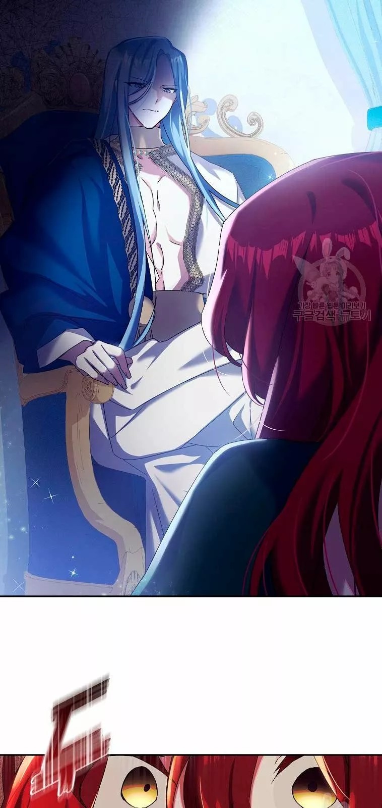 The Princess in the Attic Vol. 1 Ch. 4 第56页