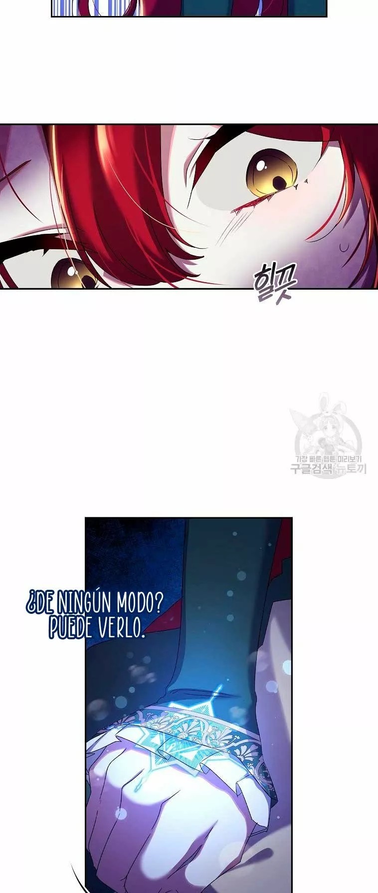 The Princess in the Attic Vol. 1 Ch. 4 第59页