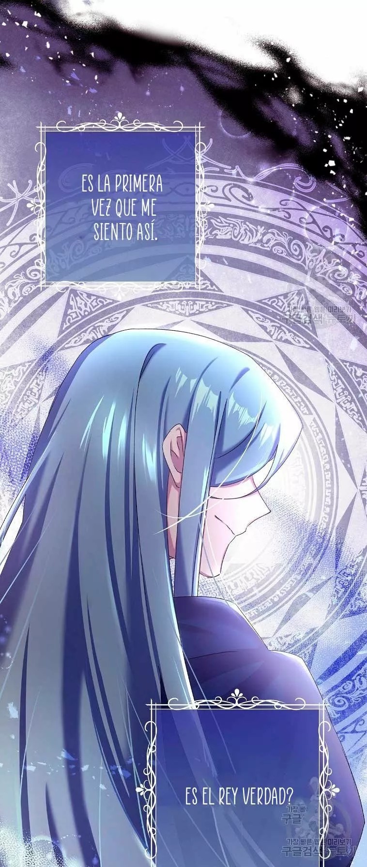 The Princess in the Attic Vol. 1 Ch. 4 第61页