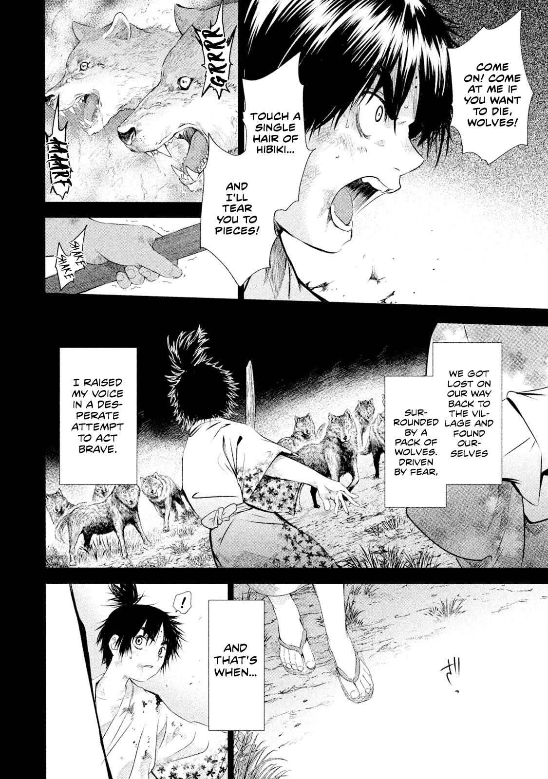 Basilisk: Ouka Ninpou-chou The Muganjutsu and the Junganjutsu 第5页