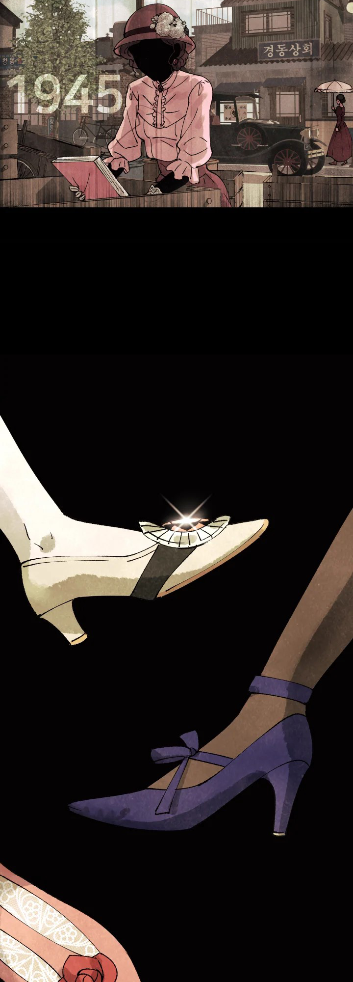 The Villainess's Debut Novel The Price of a Debut Novel 第56页