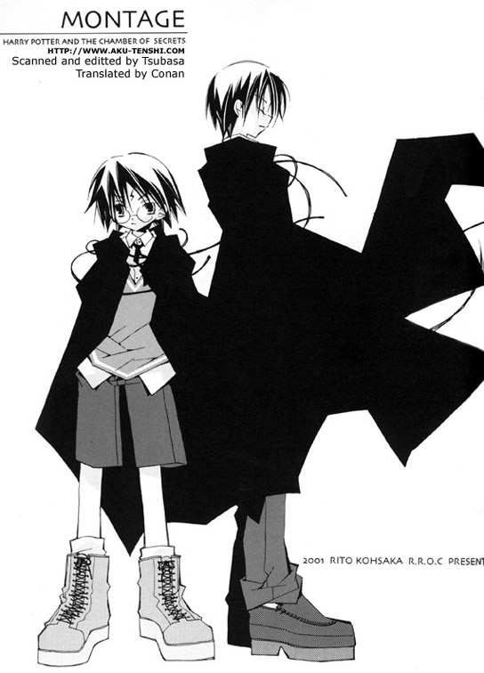 Harry Potter - Montage (Doujinshi) 第2页