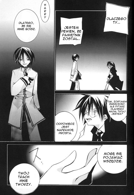 Harry Potter - Montage (Doujinshi) 第5页
