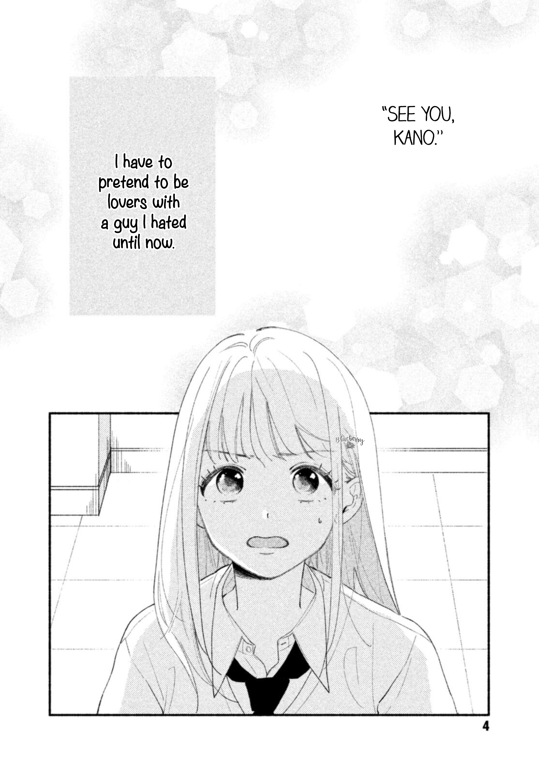 Uso Koi Vol. 1 Ch. 2 第4页