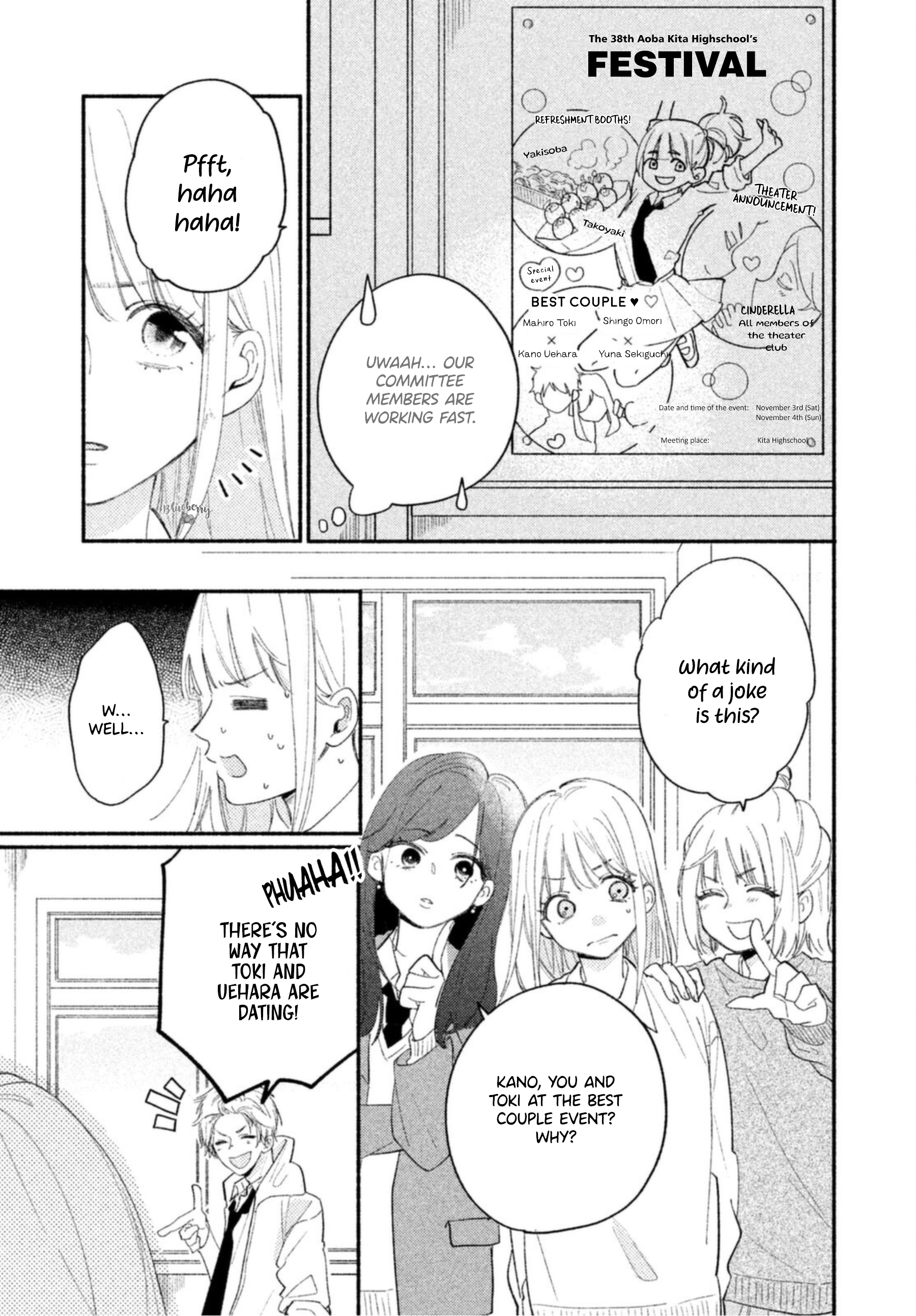 Uso Koi Vol. 1 Ch. 2 第5页