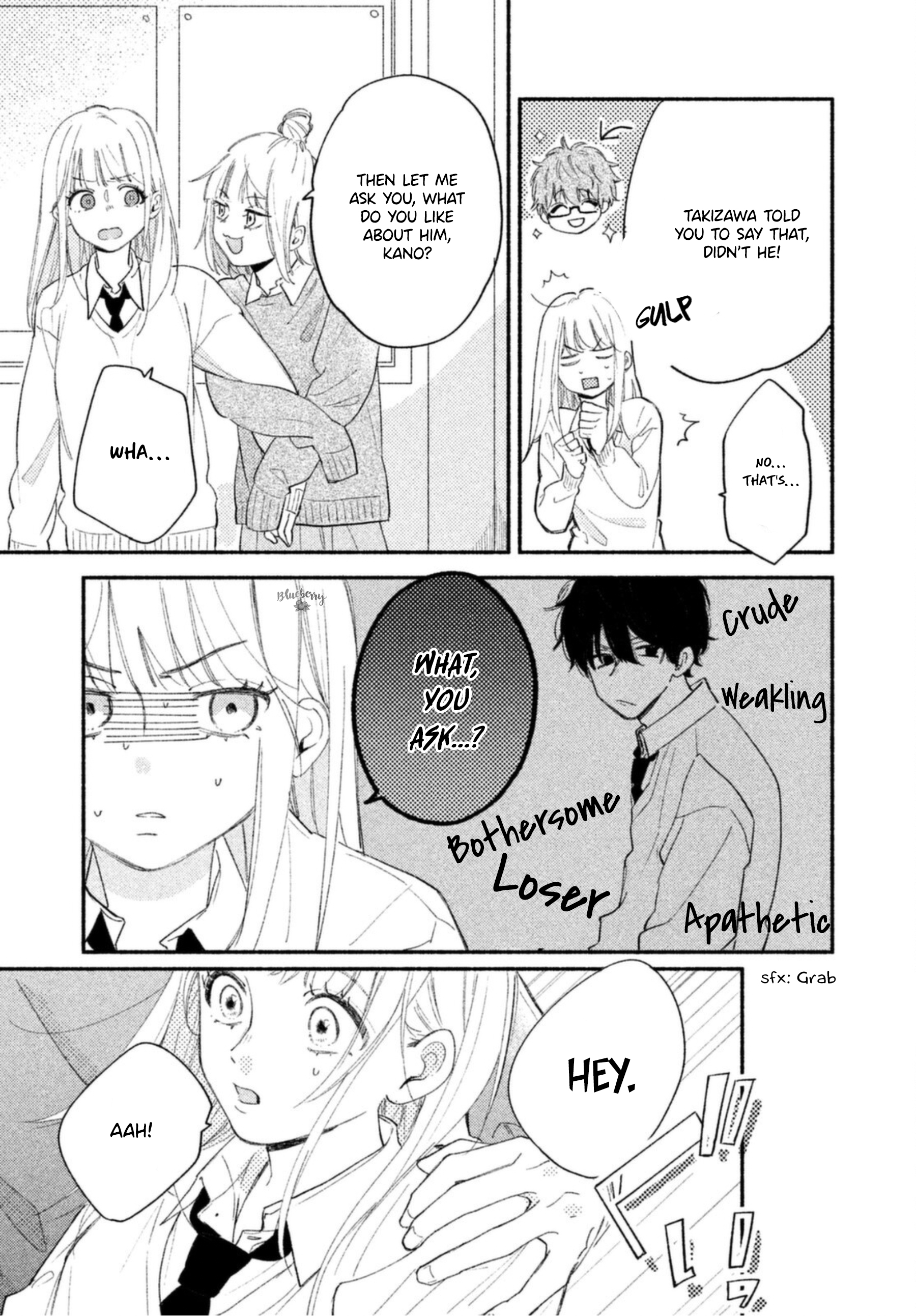 Uso Koi Vol. 1 Ch. 2 第7页