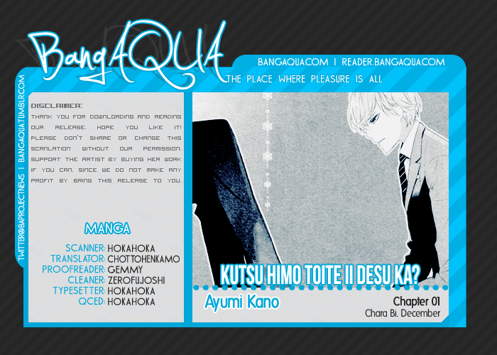 Kutsu Himo Toite ii Desu ka? 第1页