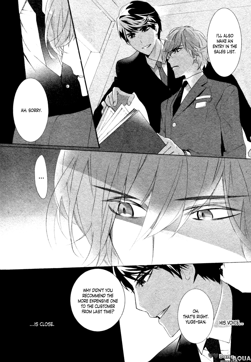 Kutsu Himo Toite ii Desu ka? Vol. 1 Ch. 1 第11页