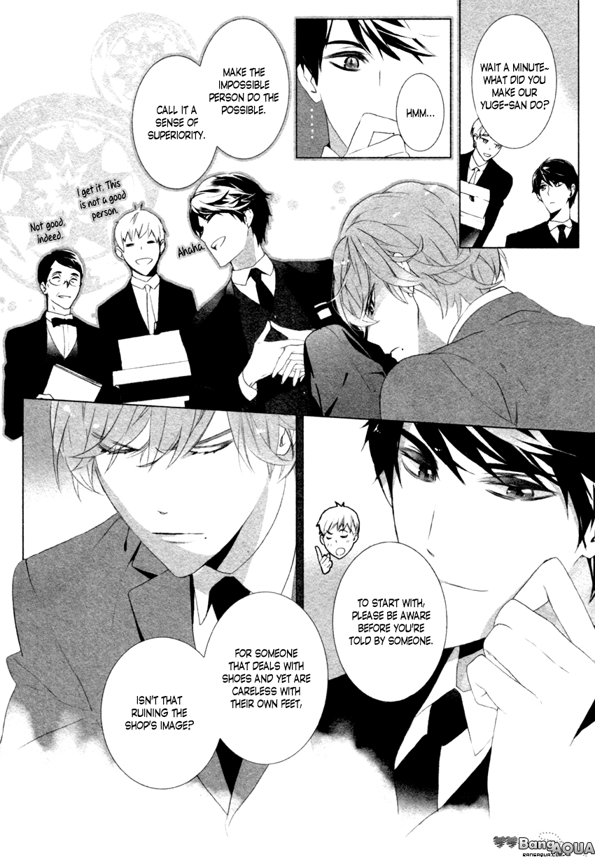 Kutsu Himo Toite ii Desu ka? Vol. 1 Ch. 1 第15页