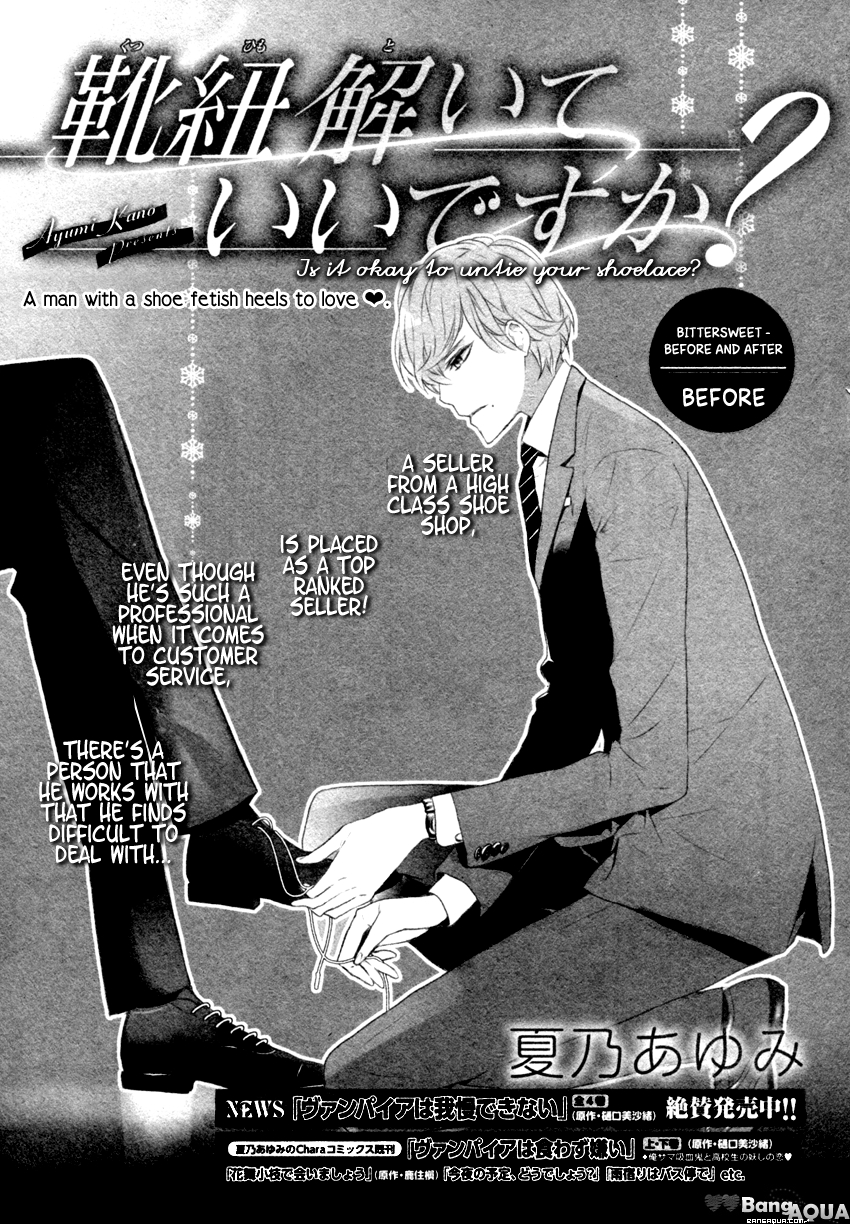Kutsu Himo Toite ii Desu ka? 第4页