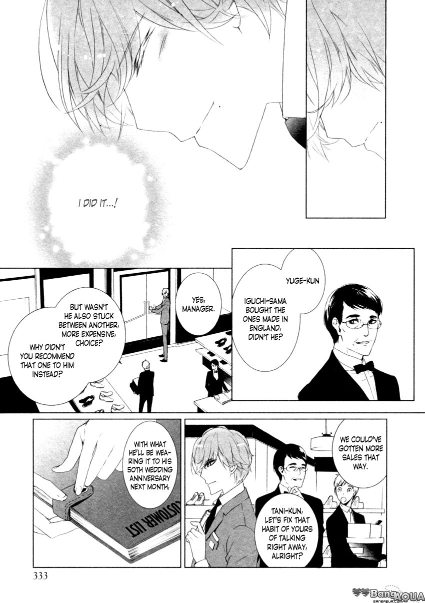 Kutsu Himo Toite ii Desu ka? 第6页