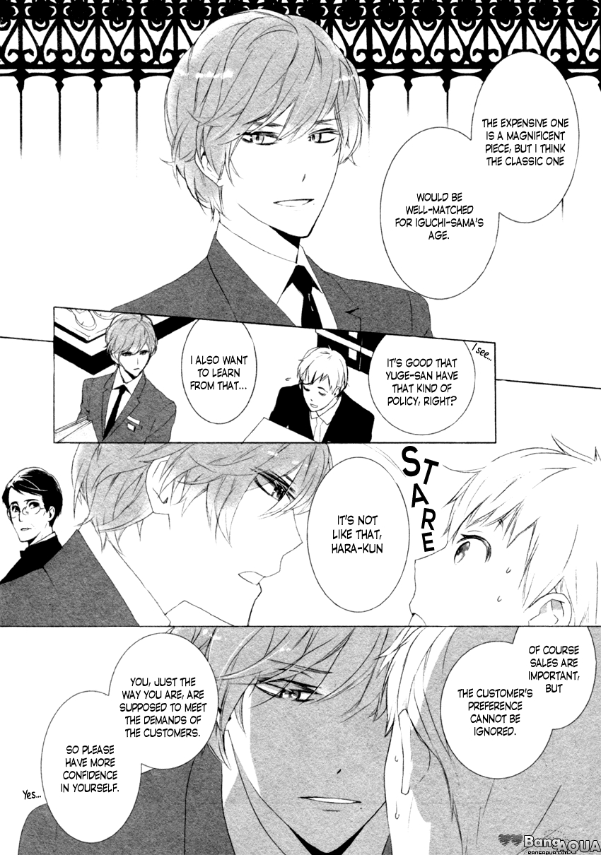 Kutsu Himo Toite ii Desu ka? 第7页