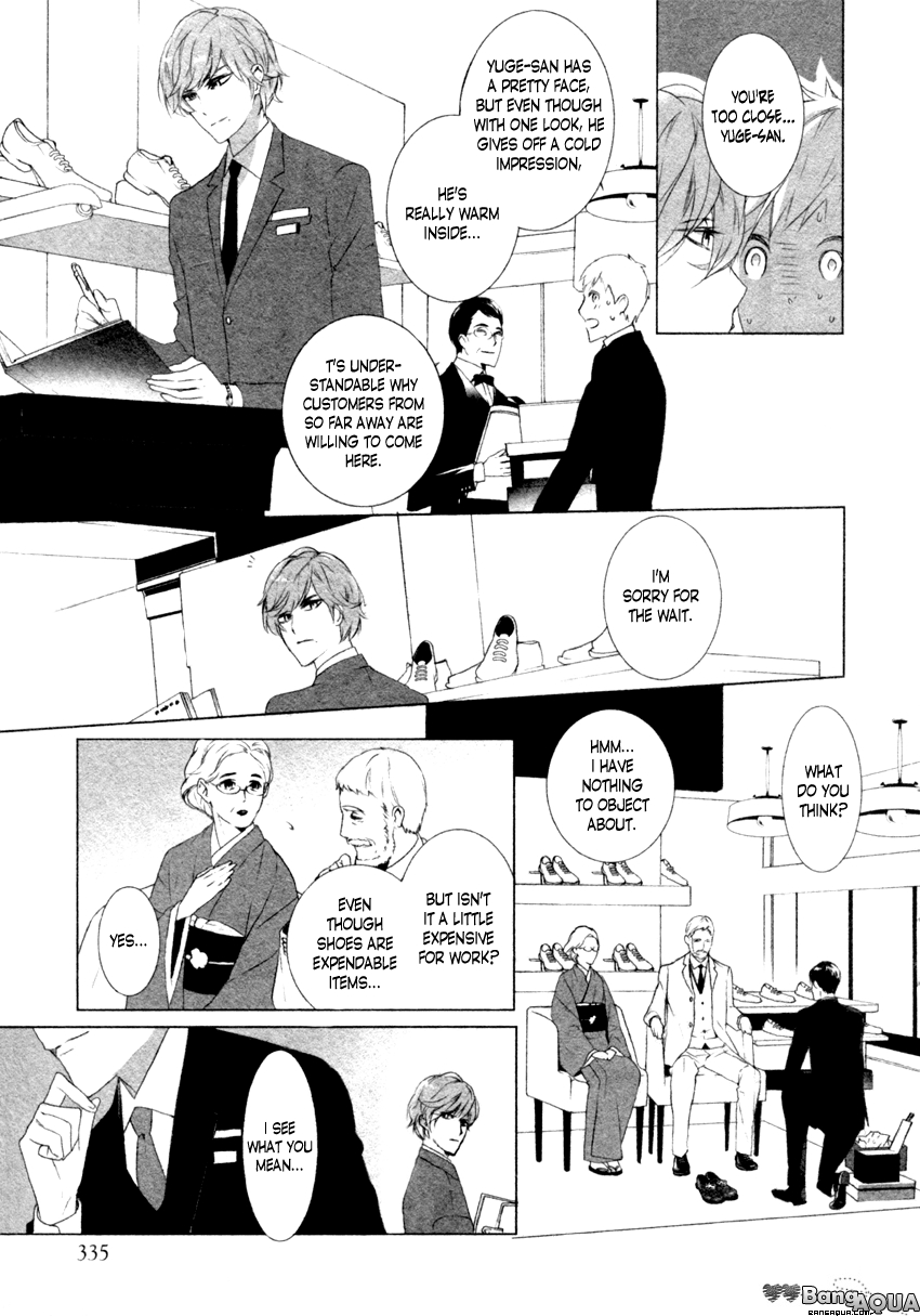 Kutsu Himo Toite ii Desu ka? 第8页