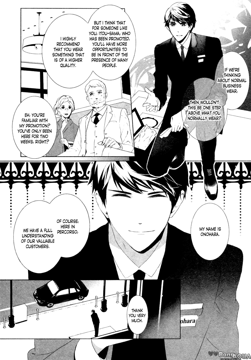 Kutsu Himo Toite ii Desu ka? Vol. 1 Ch. 1 第9页