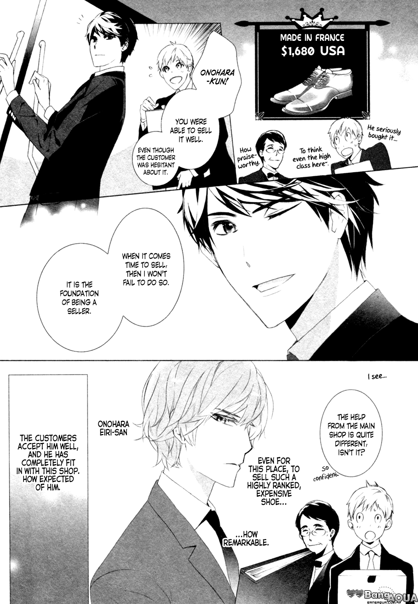 Kutsu Himo Toite ii Desu ka? Vol. 1 Ch. 1 第10页