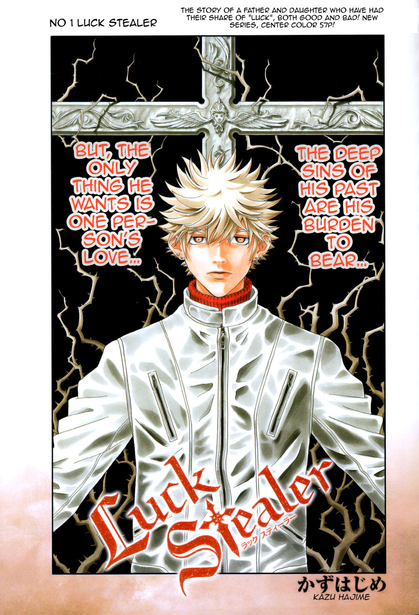 Luck Stealer Luck Stealer 第1页