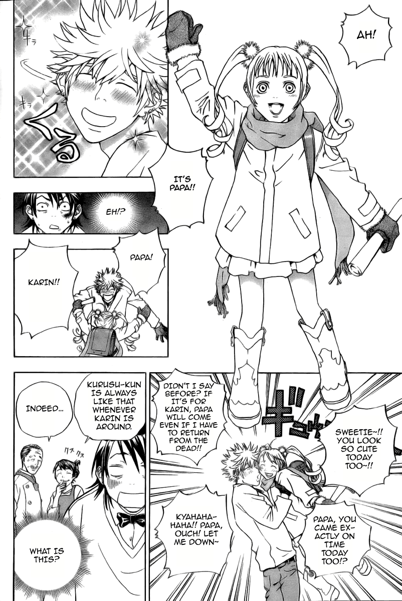Luck Stealer Luck Stealer 第12页