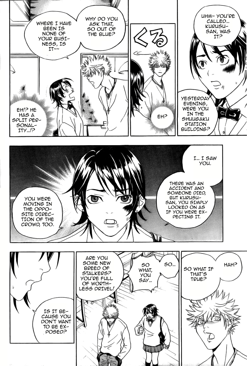 Luck Stealer Luck Stealer 第14页