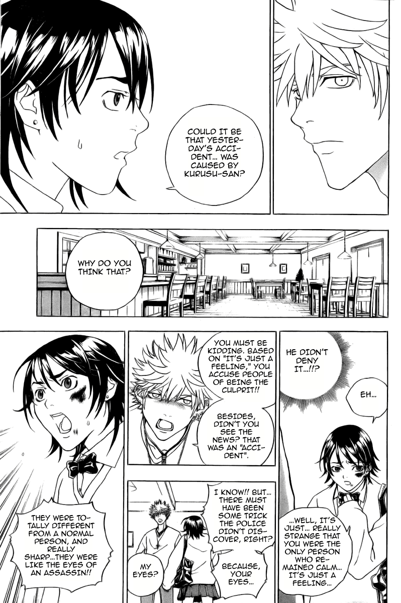 Luck Stealer Luck Stealer 第15页