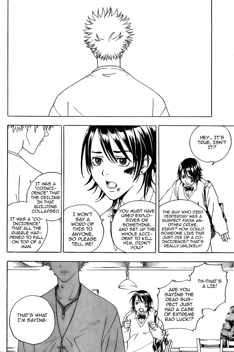 Luck Stealer Luck Stealer 第16页