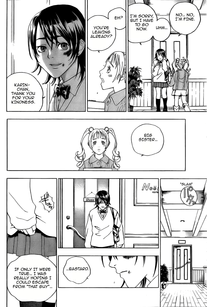 Luck Stealer Luck Stealer 第20页