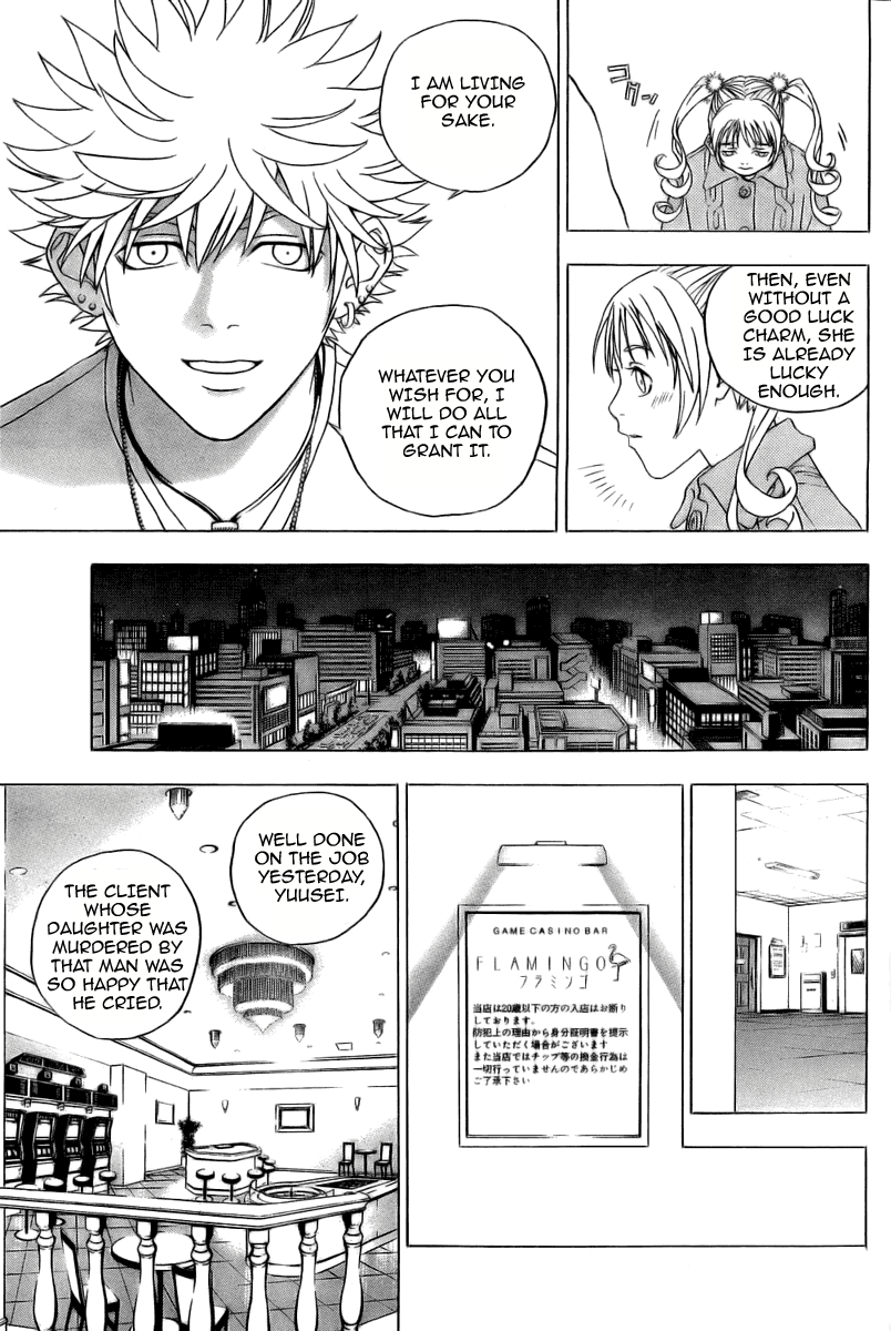 Luck Stealer Luck Stealer 第27页