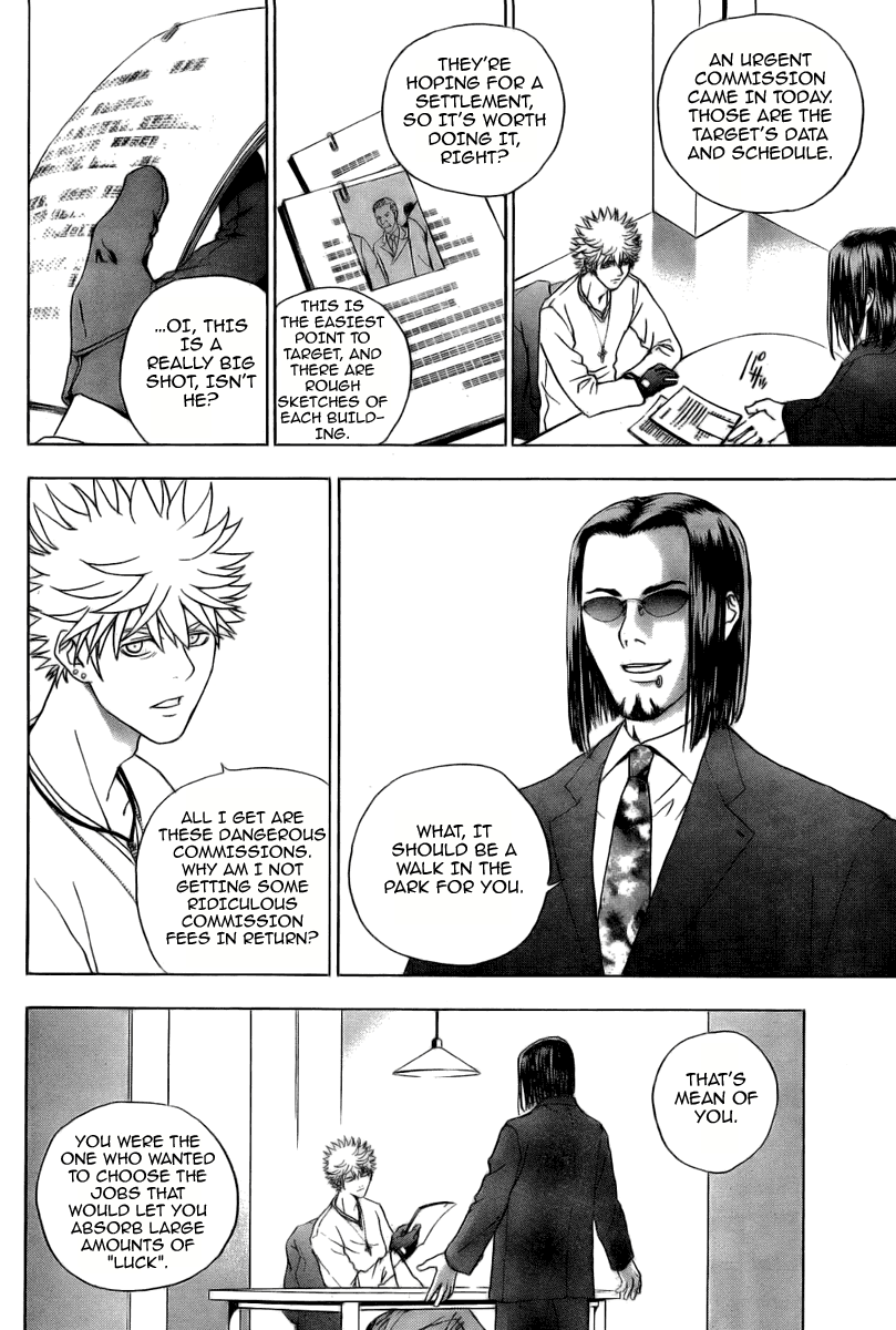 Luck Stealer Luck Stealer 第28页