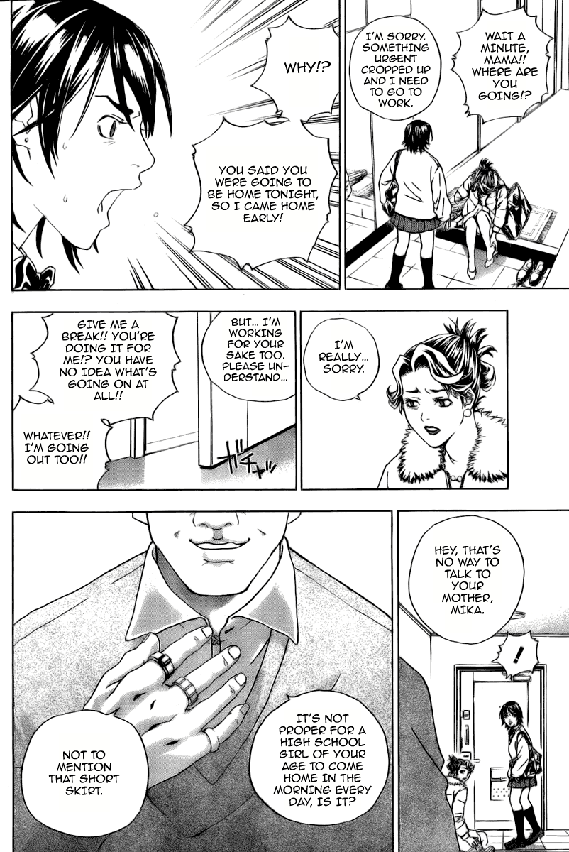 Luck Stealer Luck Stealer 第32页
