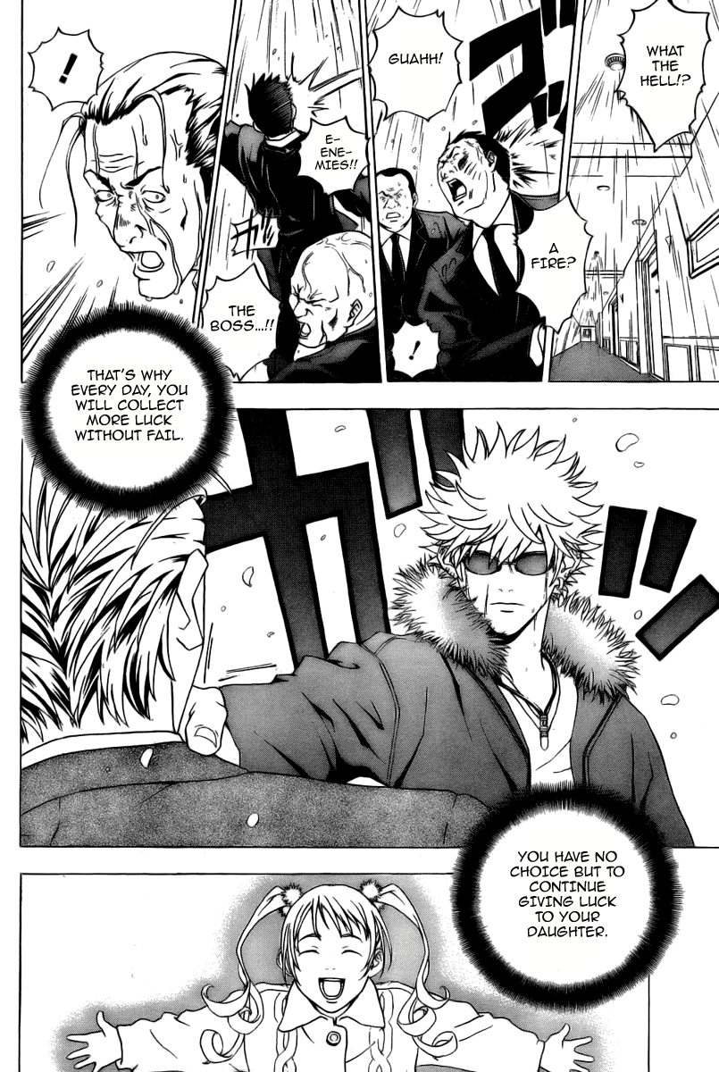 Luck Stealer Luck Stealer 第52页